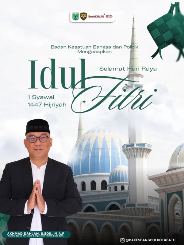 Iklan Ucapan Selamat Hari Raya Idul Fitri 1447 H