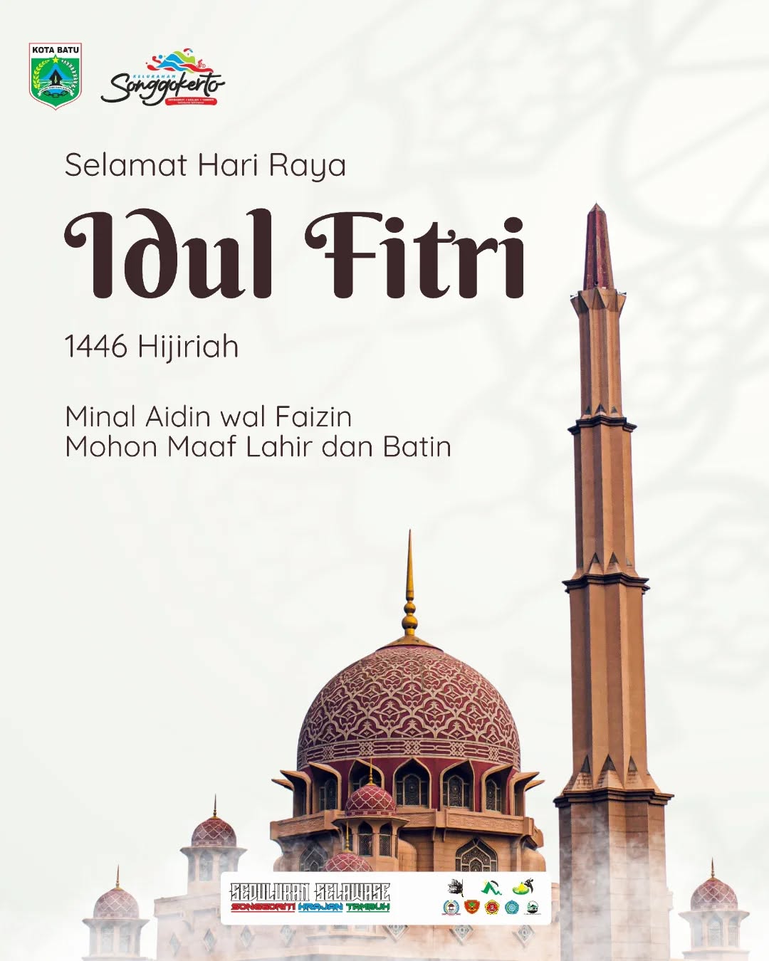 Iklan Ucapan Hari Raya Idul Fitri 1446 H